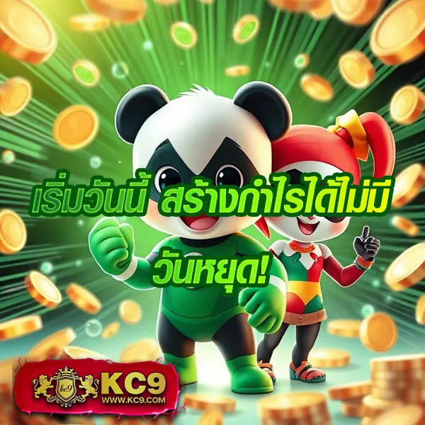 KingKong สล็อต: ศูนย์รวมเกมสล็อตโบนัสแตกง่าย