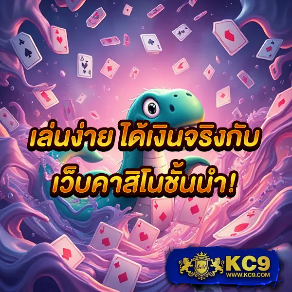 799 สล็อต - สล็อตแตกบ่อย โบนัสเยอะ