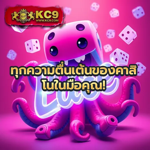 Betflik Kingdom - เว็บสล็อตมาแรง โบนัสจัดเต็มทุกเกม