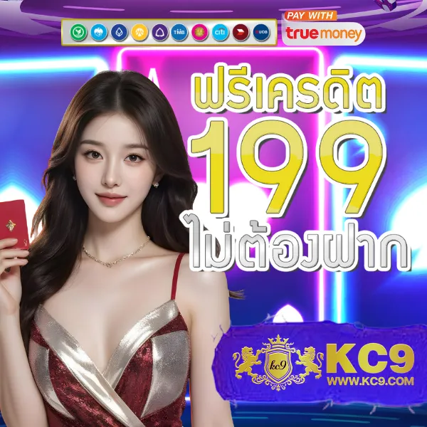 AMB123VIP - แพลตฟอร์มสล็อตและคาสิโนอันดับ 1