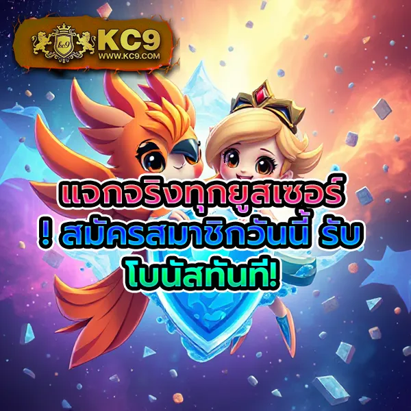 BK สล็อต: เกมสล็อตออนไลน์ที่คุณไม่ควรพลาด