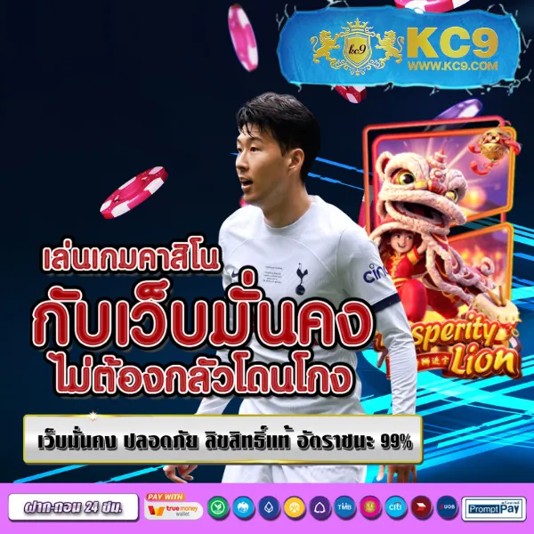 Joker678: แพลตฟอร์มเกมสล็อตออนไลน์ที่ดีที่สุด