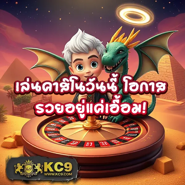 F9555 – ลุ้นรางวัลใหญ่ในเกมสล็อตออนไลน์ที่ดีที่สุด