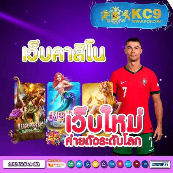 Betflix168-เครดิตฟรี50 | รับเครดิตฟรี 50 บาท ไม่มีเงื่อนไข