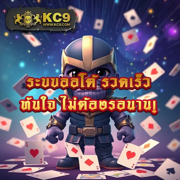 Cat99 | เว็บหวยออนไลน์และเกมคาสิโนอันดับ 1