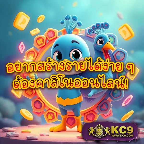 Bigbet44: แพลตฟอร์มเกมสล็อตออนไลน์และคาสิโนที่ดีที่สุด