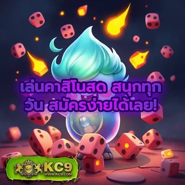 FB55 สล็อตเว็บตรง โบนัสแตกง่าย ทุกเกมจ่ายจริง