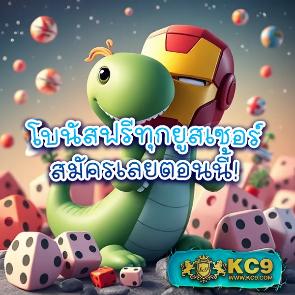 BKB168 สล็อต: เกมสล็อตออนไลน์ที่คุณไม่ควรพลาด