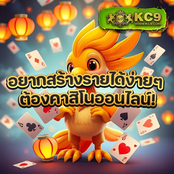 "GICC สล็อต88: ลุ้นรางวัลใหญ่ในเกมสล็อตออนไลน์"