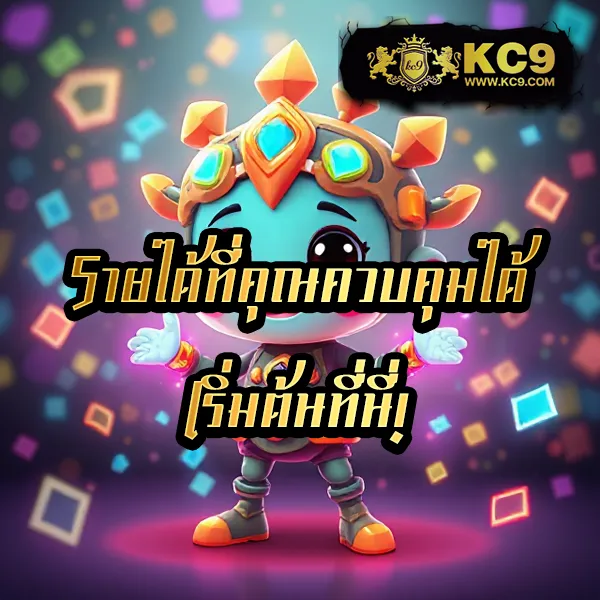 Diamond 96 | เว็บพนันออนไลน์ครบวงจร