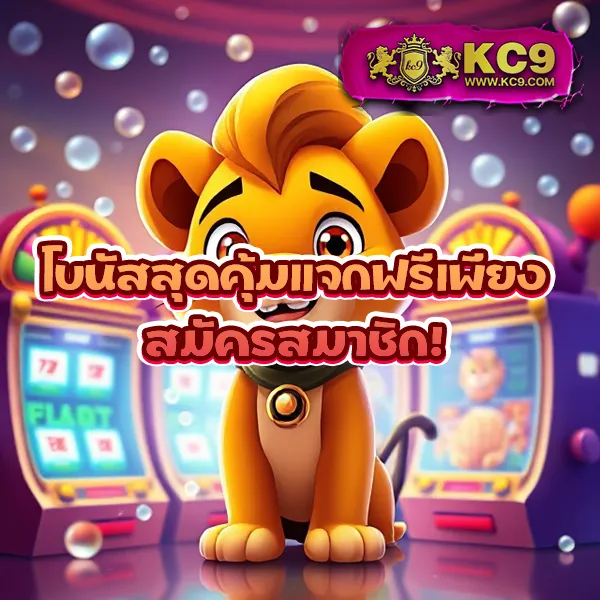 Betflik Live - แพลตฟอร์มเกมสล็อตยอดนิยม แจ็คพอตแตกบ่อย