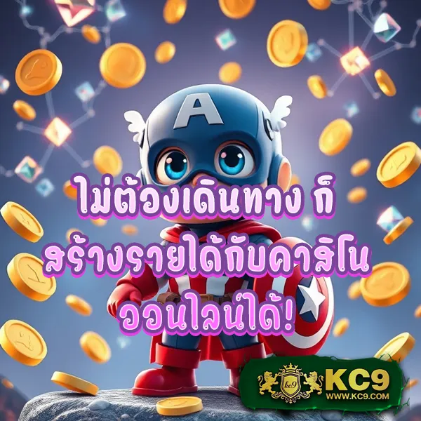 "888HengLotto หวยออนไลน์ ยอดนิยม ลุ้นรางวัลใหญ่"