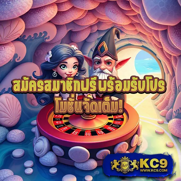 BestSlot789 - เว็บสล็อตมาแรง โบนัสจัดเต็มทุกเกม