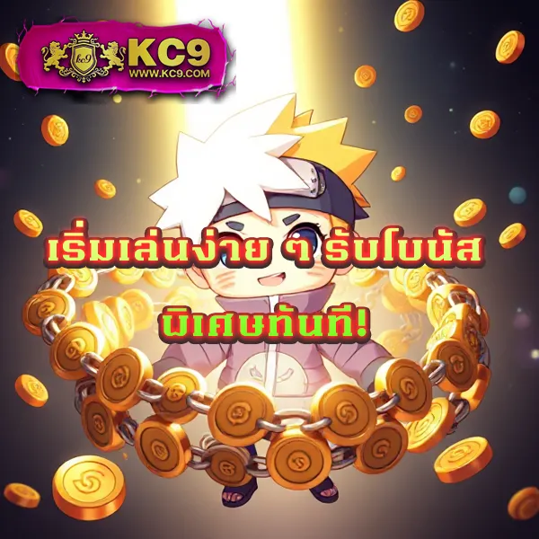 Fortune 1688 สล็อตเว็บตรง รวมเกมแตกง่าย จ่ายจริงทุกยอด