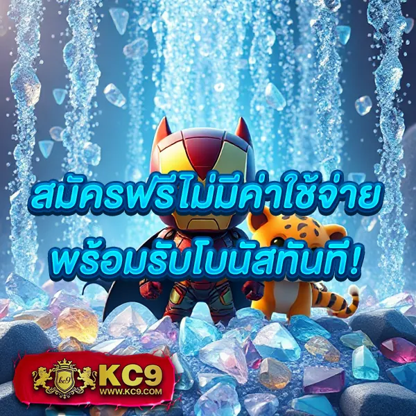 356kub เว็บเดิมพันออนไลน์ครบวงจร เล่นง่าย จ่ายจริง