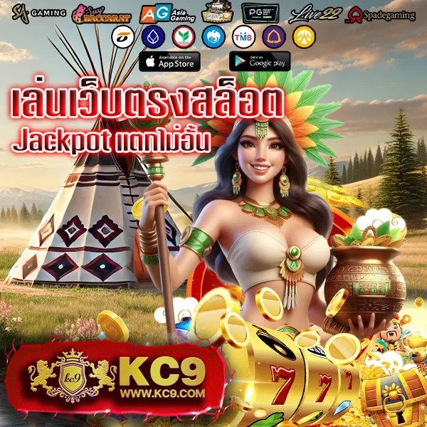 Fox888 สมัครสมาชิกง่าย ระบบออโต้ พร้อมรับโปรโมชั่นพิเศษ