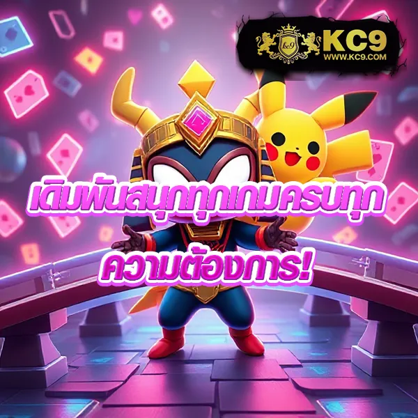 Joox Fun สล็อต: เกมสล็อตออนไลน์ที่น่าเล่นที่สุด