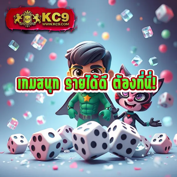 Bonus99 - แพลตฟอร์มเดิมพันออนไลน์พร้อมโบนัสจัดเต็ม