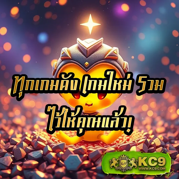 Grand Royal สล็อต: แพลตฟอร์มเกมสล็อตที่คุณวางใจ