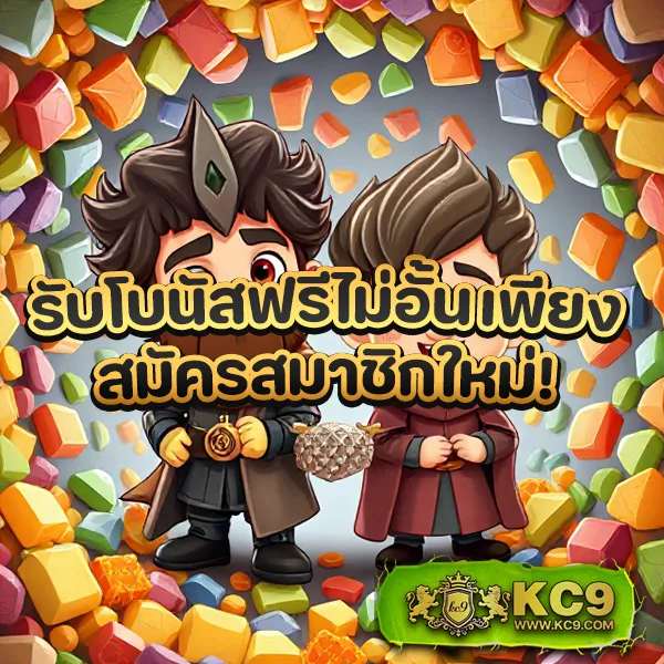 KO888 สล็อต: เว็บเกมสล็อตยอดนิยม โบนัสแตกง่าย