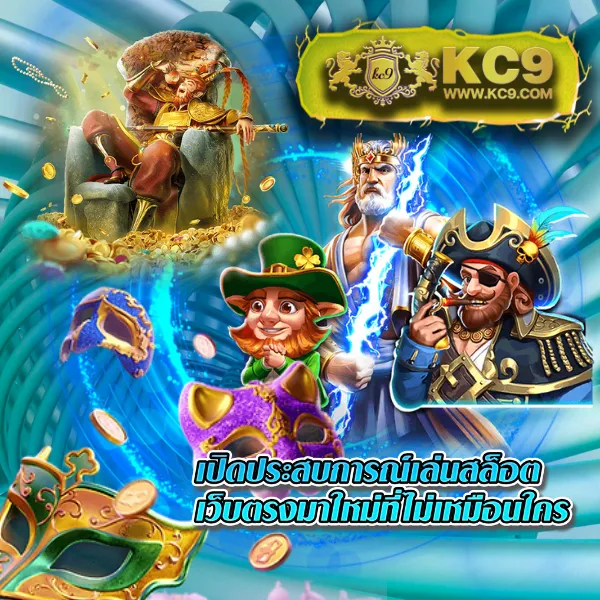 "999-Slot เกมสล็อตออนไลน์ รางวัลใหญ่และโบนัสพิเศษ"