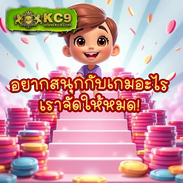 B-Game 666 - เว็บสล็อตมาแรง โบนัสจัดเต็มทุกเกม