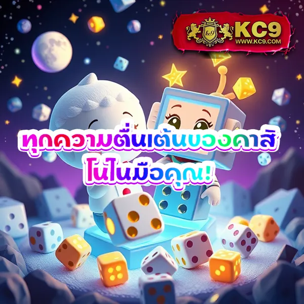 Betflix-Bet | สล็อตเว็บตรง แตกง่าย จ่ายจริง