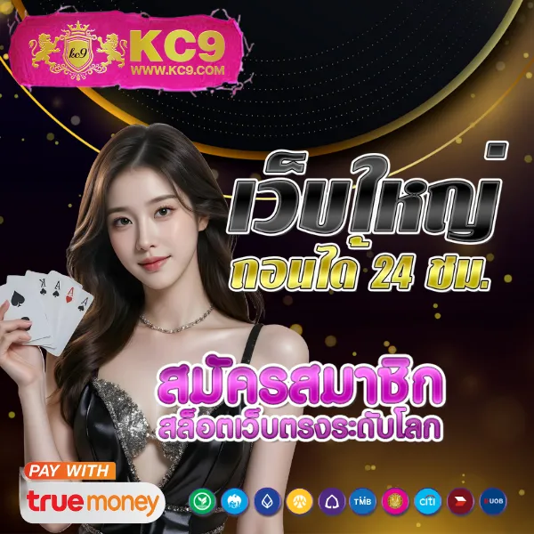 460bet เว็บเดิมพันออนไลน์ อันดับ 1 พร้อมโปรโมชั่นจัดเต็ม