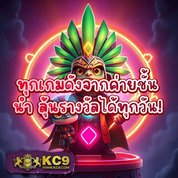 365kub ศูนย์รวมเกมพนันออนไลน์ อันดับ 1