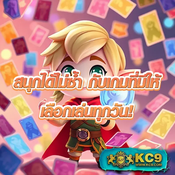 Betflik App - แพลตฟอร์มเกมสล็อตยอดนิยม แจ็คพอตแตกบ่อย