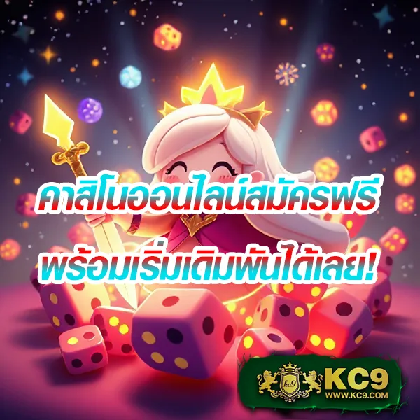 BEO89 สล็อต - เว็บสล็อตมาแรง โบนัสจัดเต็มทุกเกม