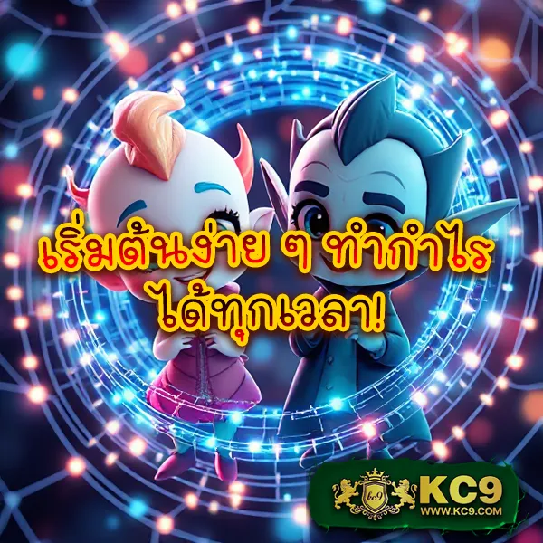 KTV168: แพลตฟอร์มเดิมพันที่ครบจบในที่เดียว