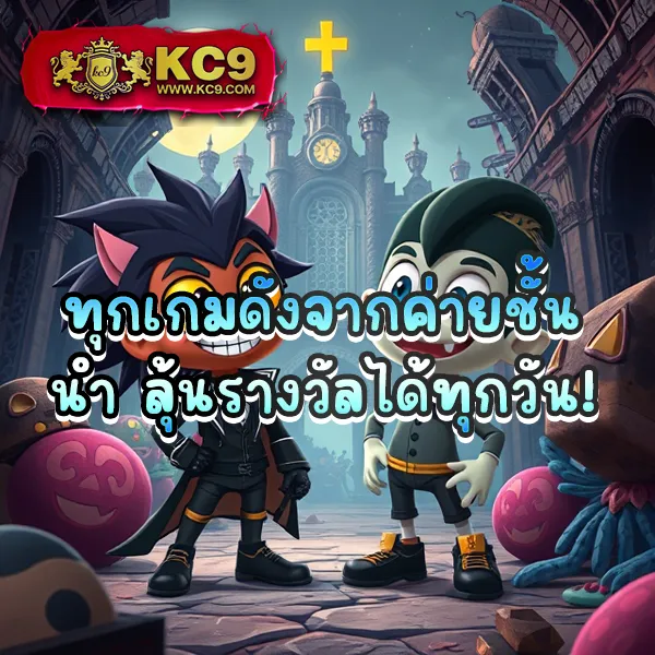 FAFA168 – เกมคาสิโนออนไลน์ที่เต็มไปด้วยโบนัสและรางวัลสูง