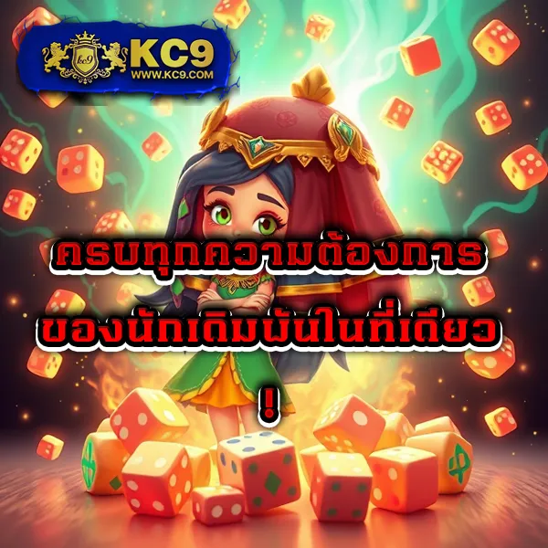 JokerXO24TH: เกมสล็อตออนไลน์ที่ดีที่สุดและสนุกที่สุด