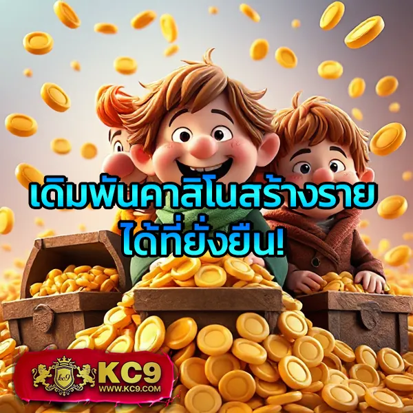 2in2-สล็อต เว็บตรงสล็อต เล่นง่าย ได้เงินจริง