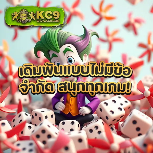 B-Game 777 - เว็บสล็อตออนไลน์ครบวงจร โบนัสแตกง่าย