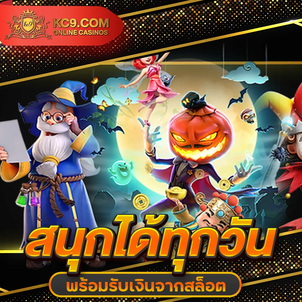 L86.com ศูนย์รวมเกมเดิมพันออนไลน์ ฝาก-ถอนเร็วทันใจ