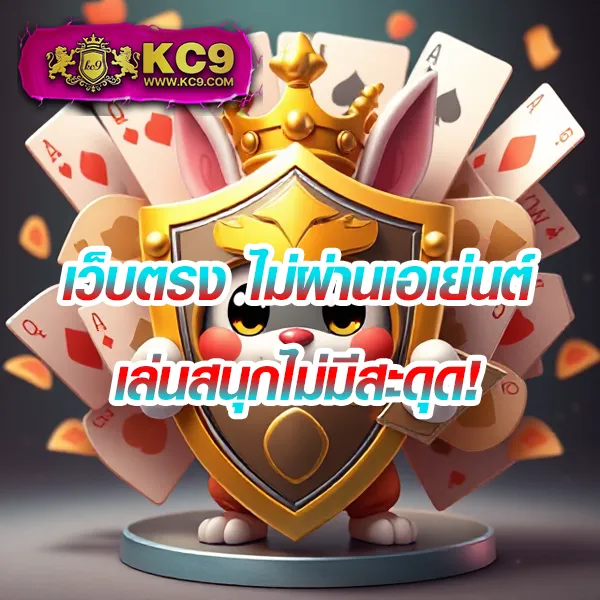 FAW99 Services – บริการที่ปลอดภัยและรวดเร็ว