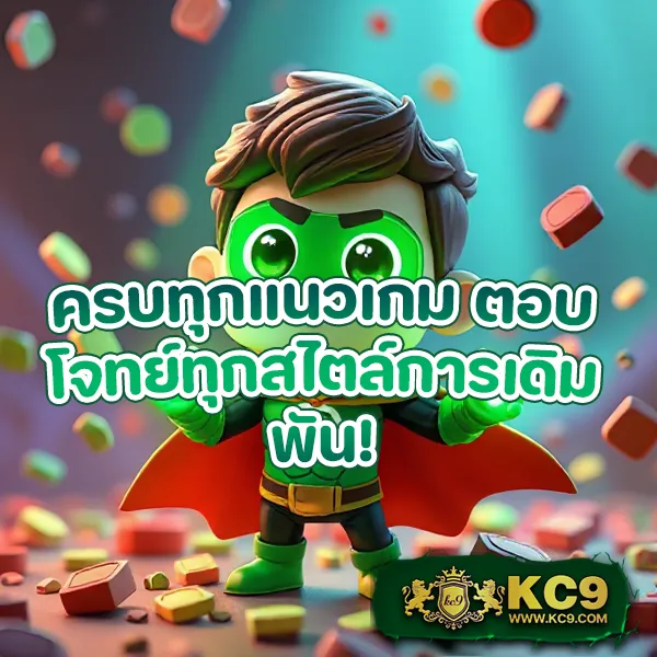 Best Slot - เว็บสล็อตมาแรง โบนัสจัดเต็มทุกเกม