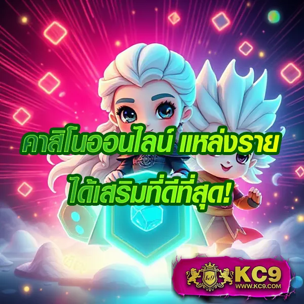 Betflix5g – เกมคาสิโนและสล็อตที่เล่นง่าย ได้เงินจริง