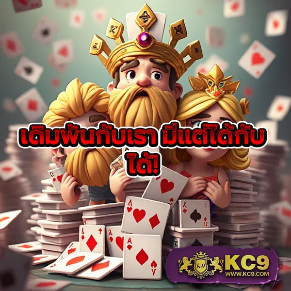 Betflik Hub - เว็บสล็อตมาแรง โบนัสจัดเต็มทุกเกม