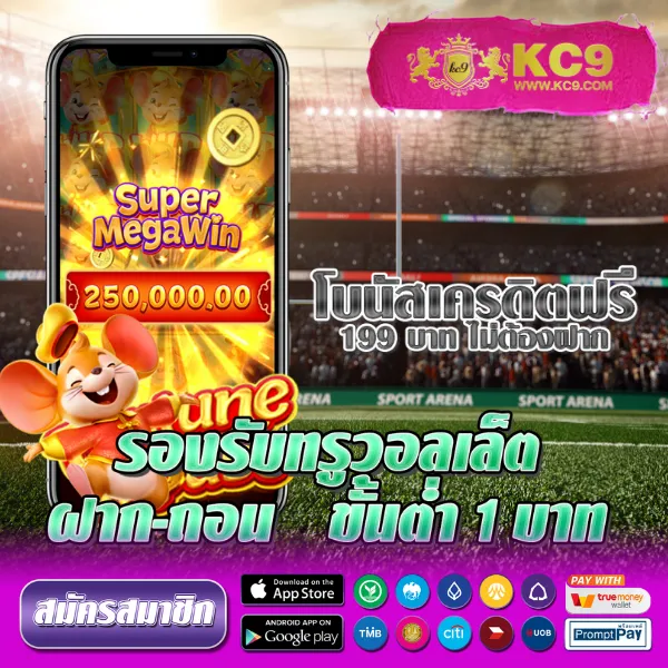 3k-slot เกมสล็อตออนไลน์ อันดับ 1 โบนัสแตกหนัก