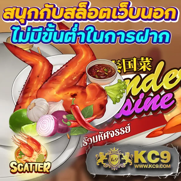 "GB69 Slot: เดิมพันสล็อตออนไลน์และรับโบนัสพิเศษ"