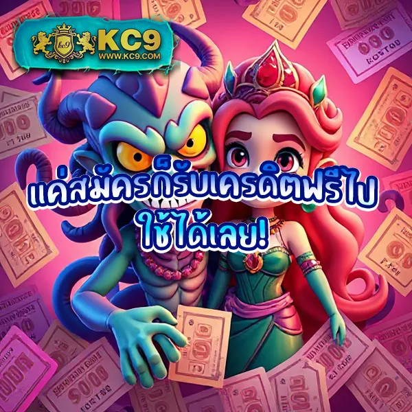 Demo Slot PG | เกมสล็อต PG ฟรี พร้อมโหมดทดลองเล่น