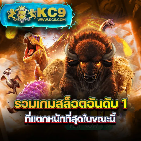 Fox888VIP สล็อตเว็บตรง บริการพรีเมียม โบนัสแตกง่าย