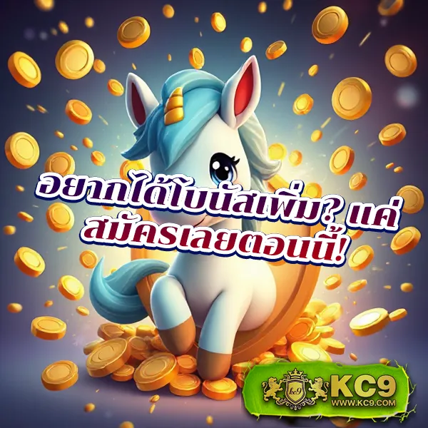 G2G808G | แพลตฟอร์มเดิมพันที่ปลอดภัยและเชื่อถือได้