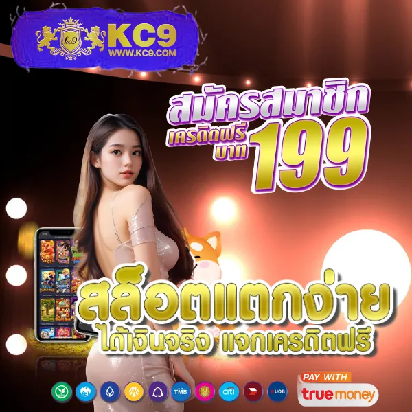 Betflik 19 - แพลตฟอร์มเกมสล็อตยอดนิยม แจ็คพอตแตกบ่อย