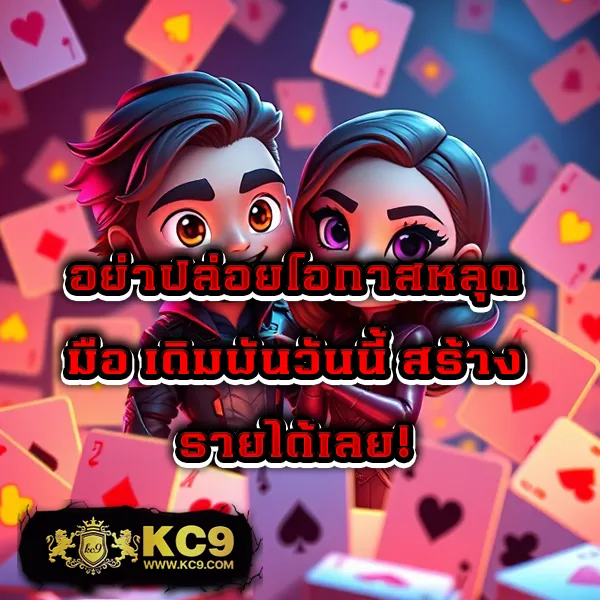 EDM888 – เกมสล็อตออนไลน์ที่ให้รางวัลใหญ่