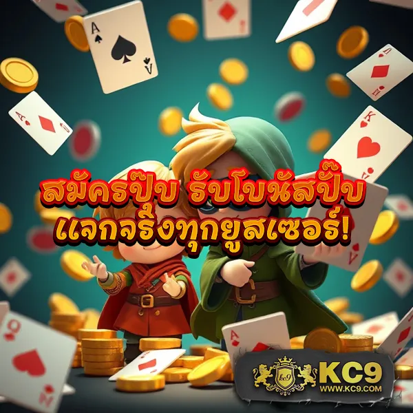 Cat888 Fun | เกมคาสิโนและสล็อตออนไลน์ครบวงจร