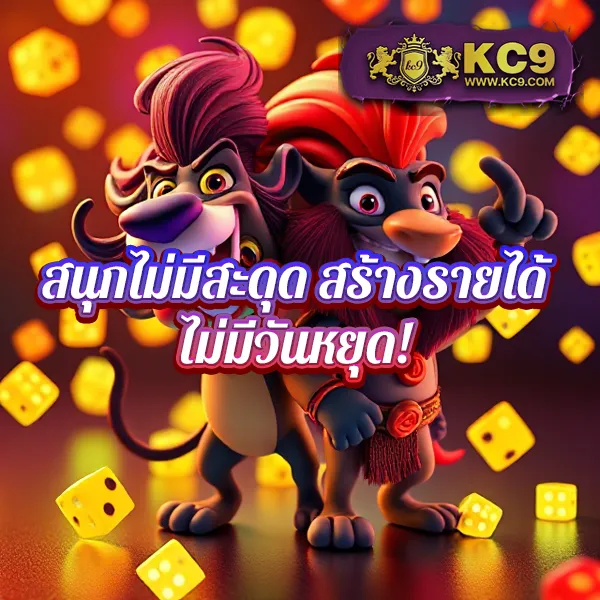 AMB44 King - เว็บสล็อตมาแรง แจ็คพอตแตกบ่อย